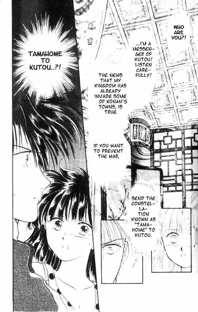 Fushigi Yuugi Chapter 18 32